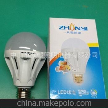 12VLED球泡灯,12V带夹子LED球泡灯,摆夜摊专用LED灯图片,12VLED球泡灯,12V带夹子LED球泡灯,摆夜摊专用LED灯图片大全,中山市众毅照明电器-