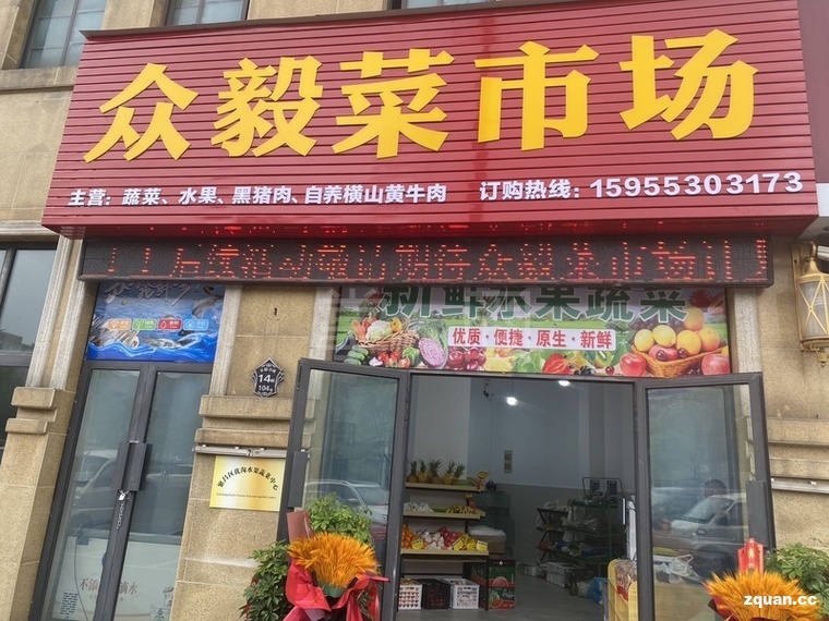 店面搬迁,门面转让,无转让费